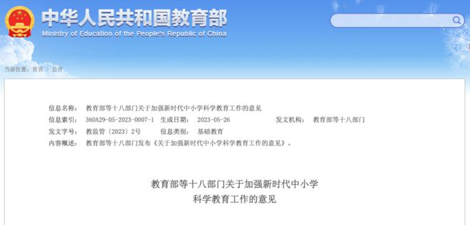 數(shù)字經(jīng)濟(jì)快訊 浙江發(fā)布5G工廠建設(shè)藍(lán)圖，前四月軟件收入突破3.3萬億